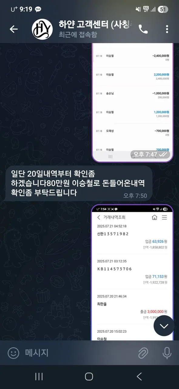 증거 이미지 4