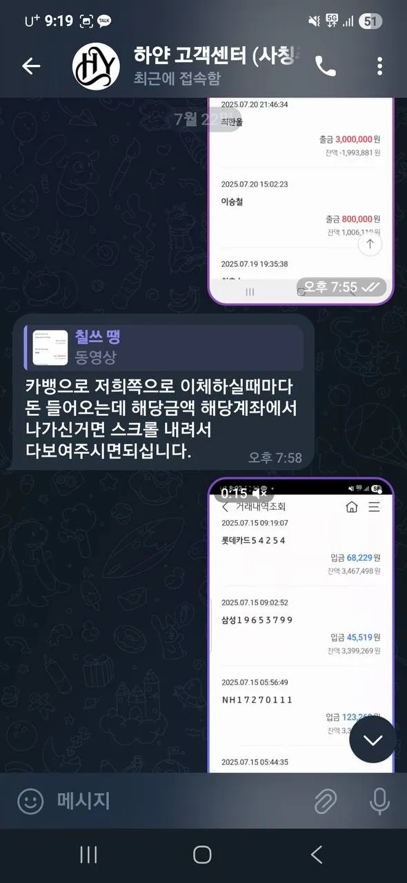 증거 이미지 5