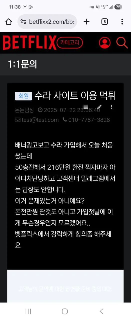 증거 이미지 1
