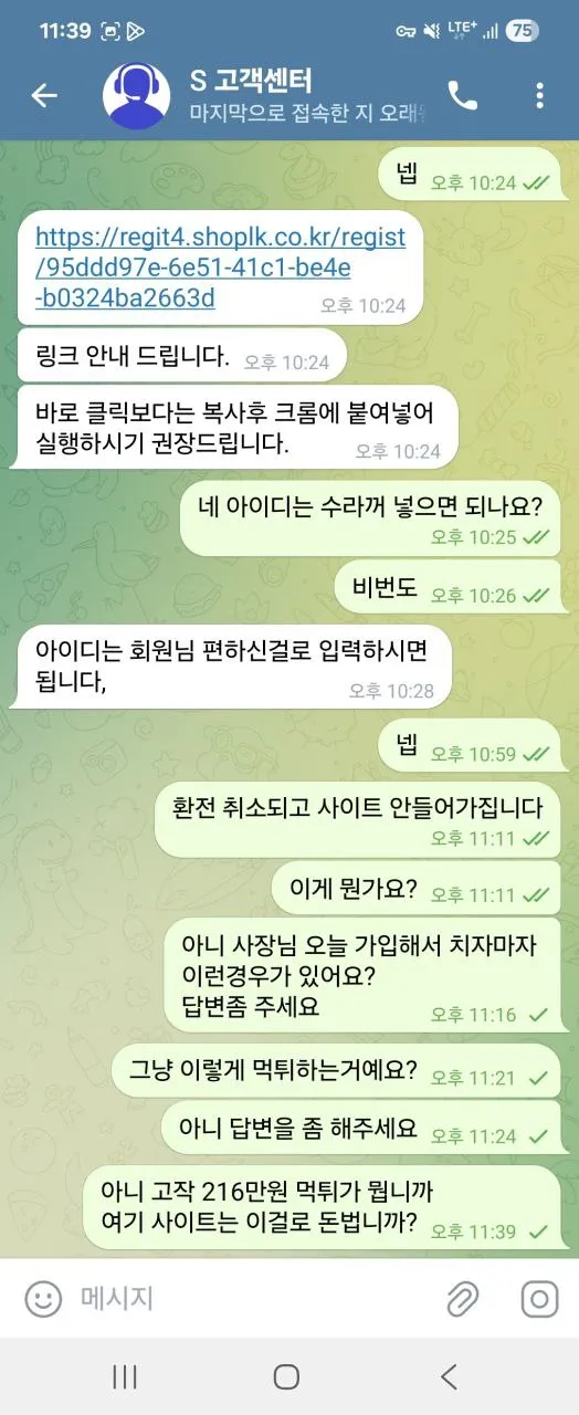 증거 이미지 2