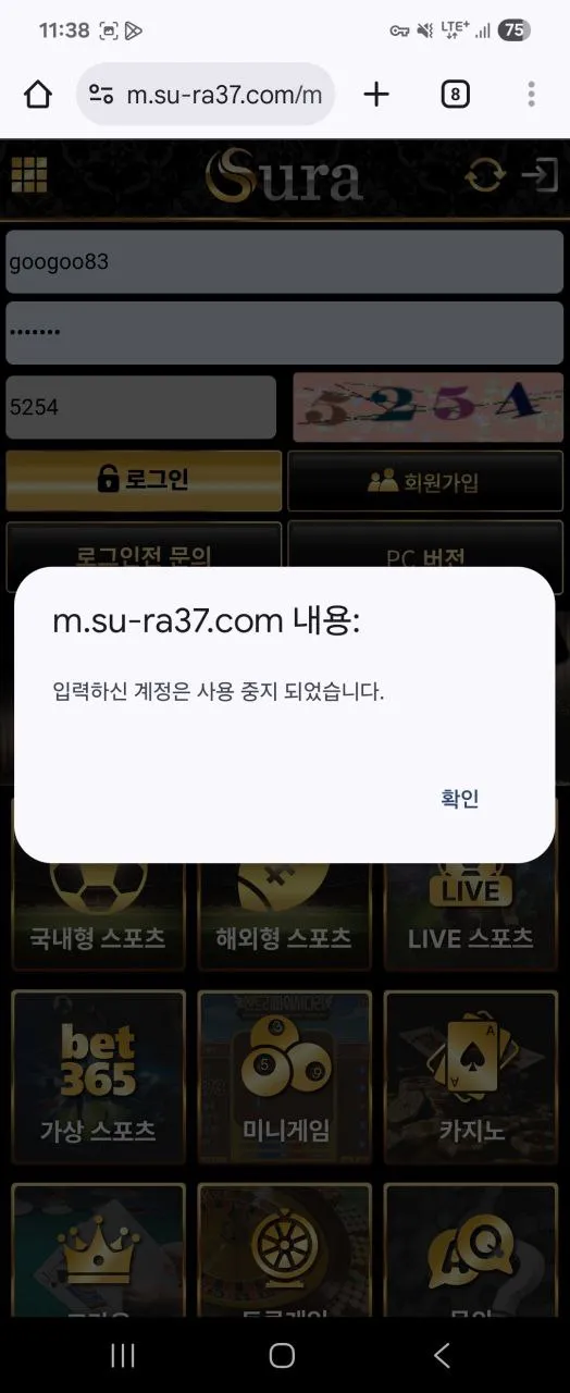 증거 이미지 3