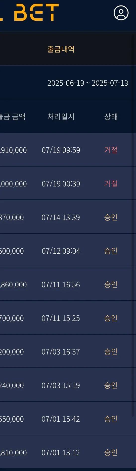 증거 이미지 2