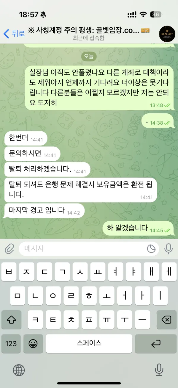 증거 이미지 3