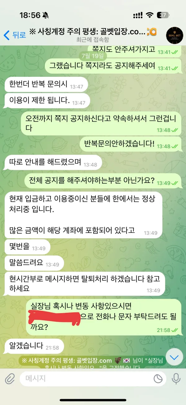 증거 이미지 4