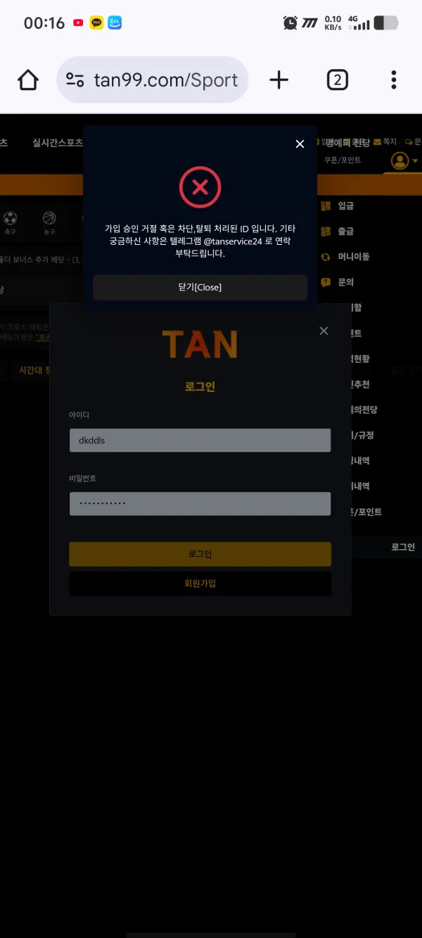 증거 이미지 1