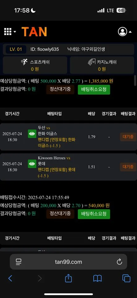 증거 이미지 3