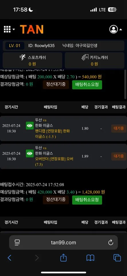 증거 이미지 4