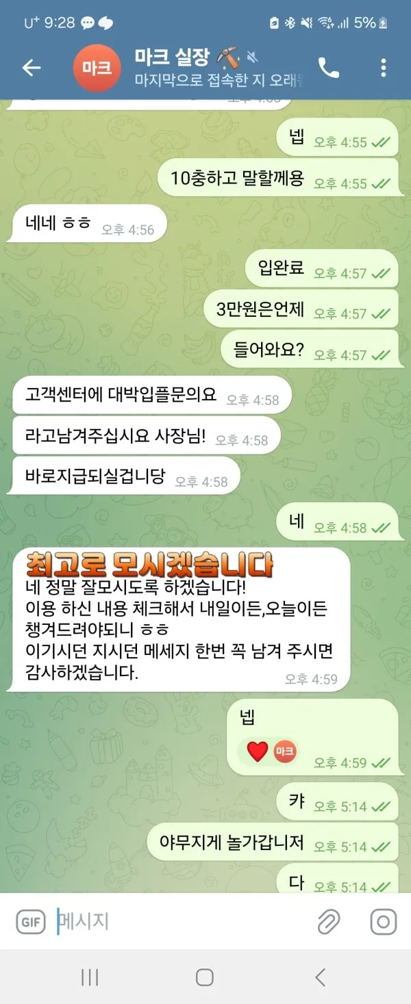 증거 이미지 1