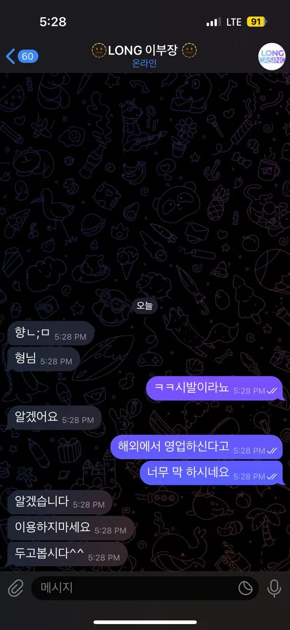 증거 이미지 2