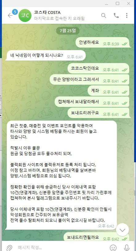 증거 이미지 1