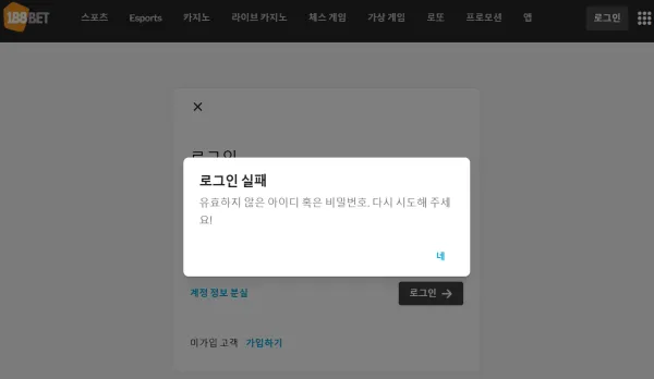 증거 이미지 2