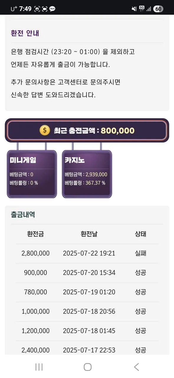 증거 이미지 2