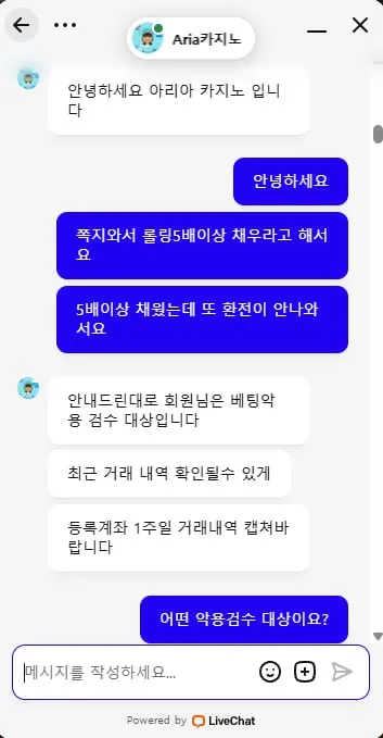 증거 이미지 2