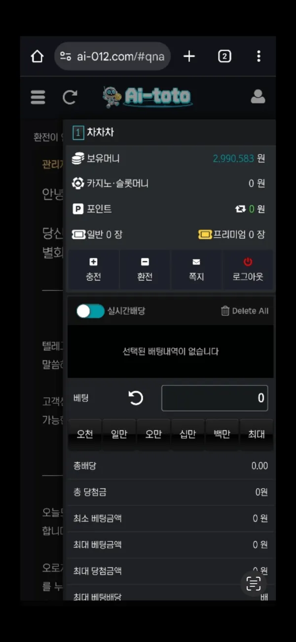 증거 이미지 2
