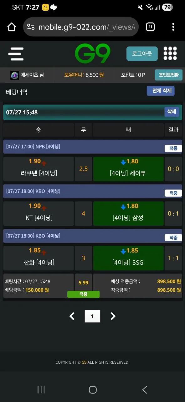 증거 이미지 4