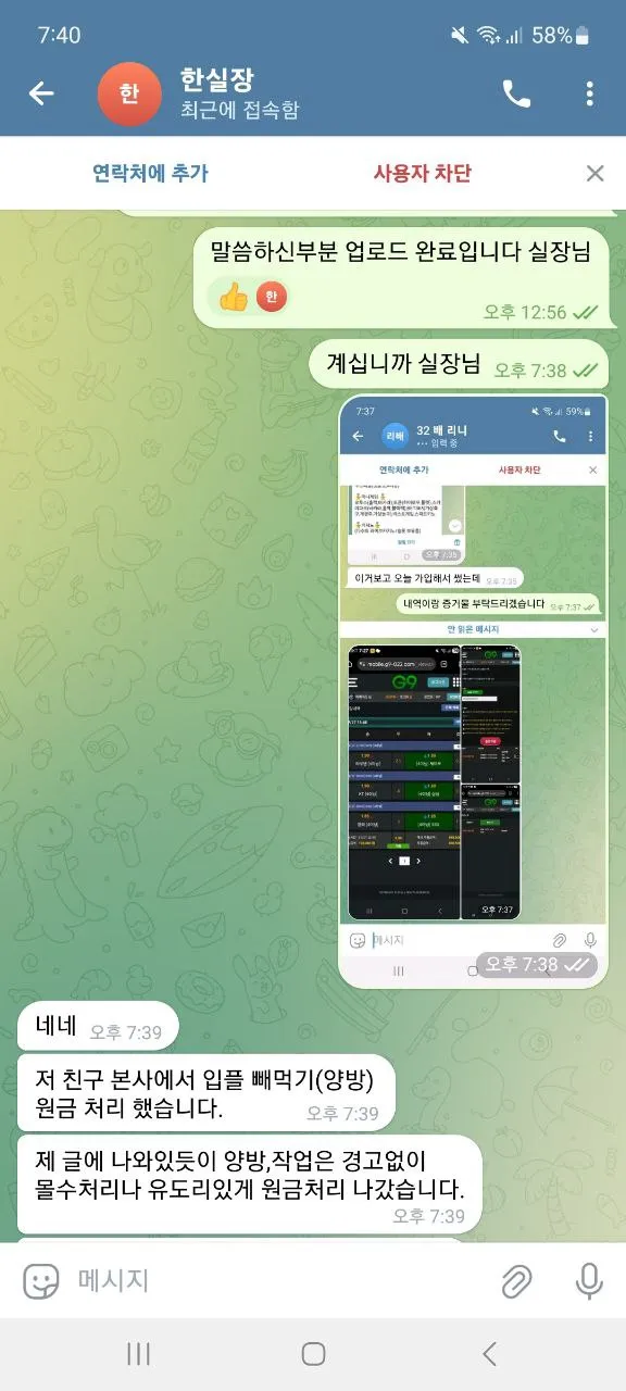 증거 이미지 5