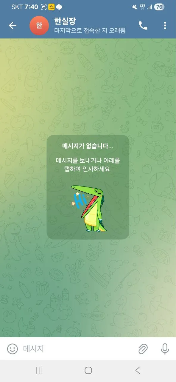 증거 이미지 6