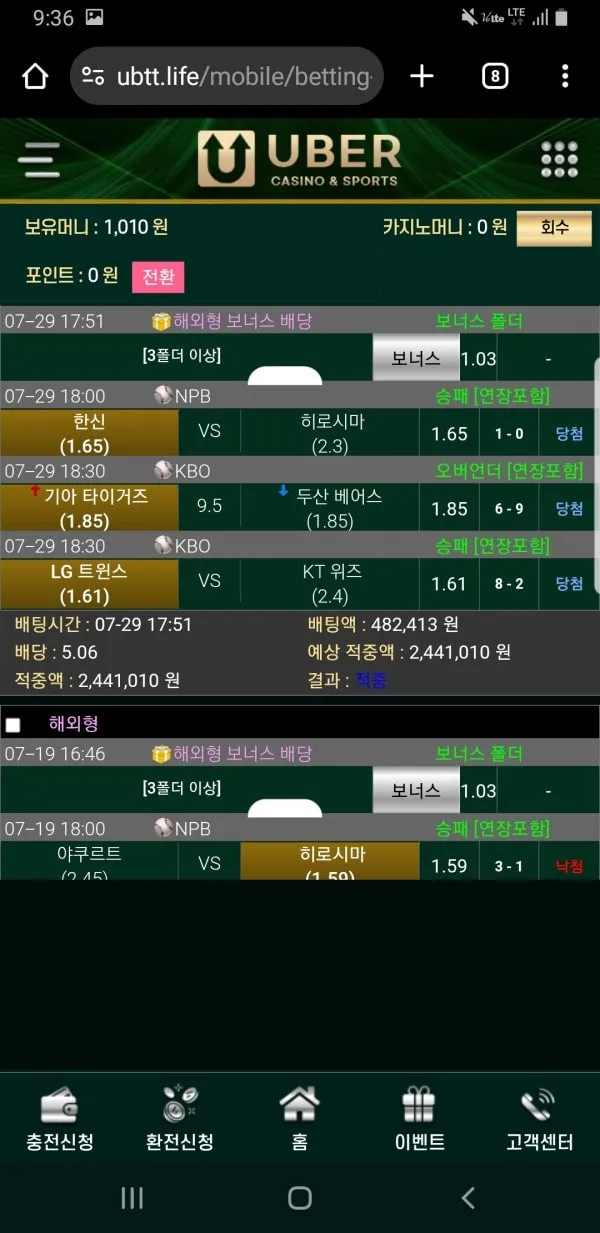 증거 이미지 1