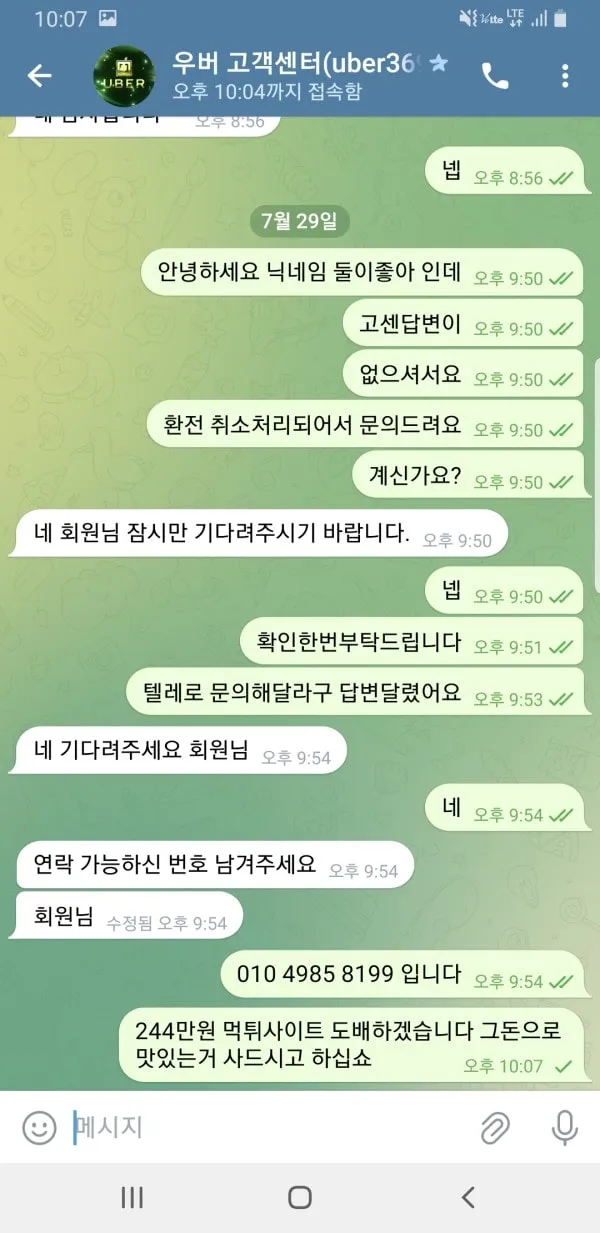 증거 이미지 2