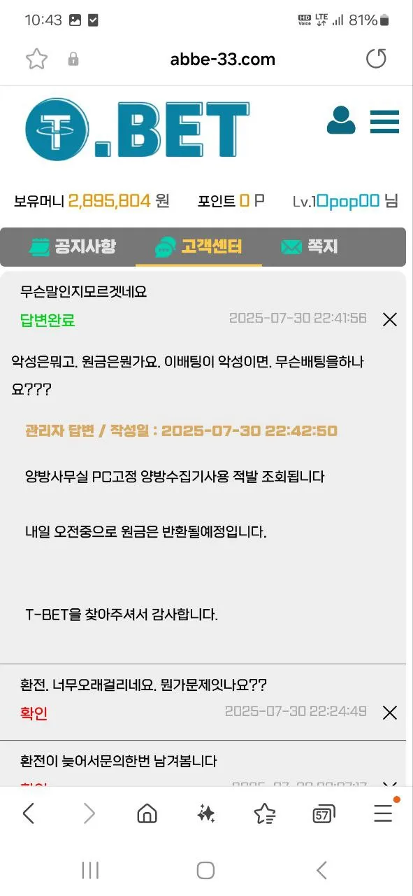 증거 이미지 3