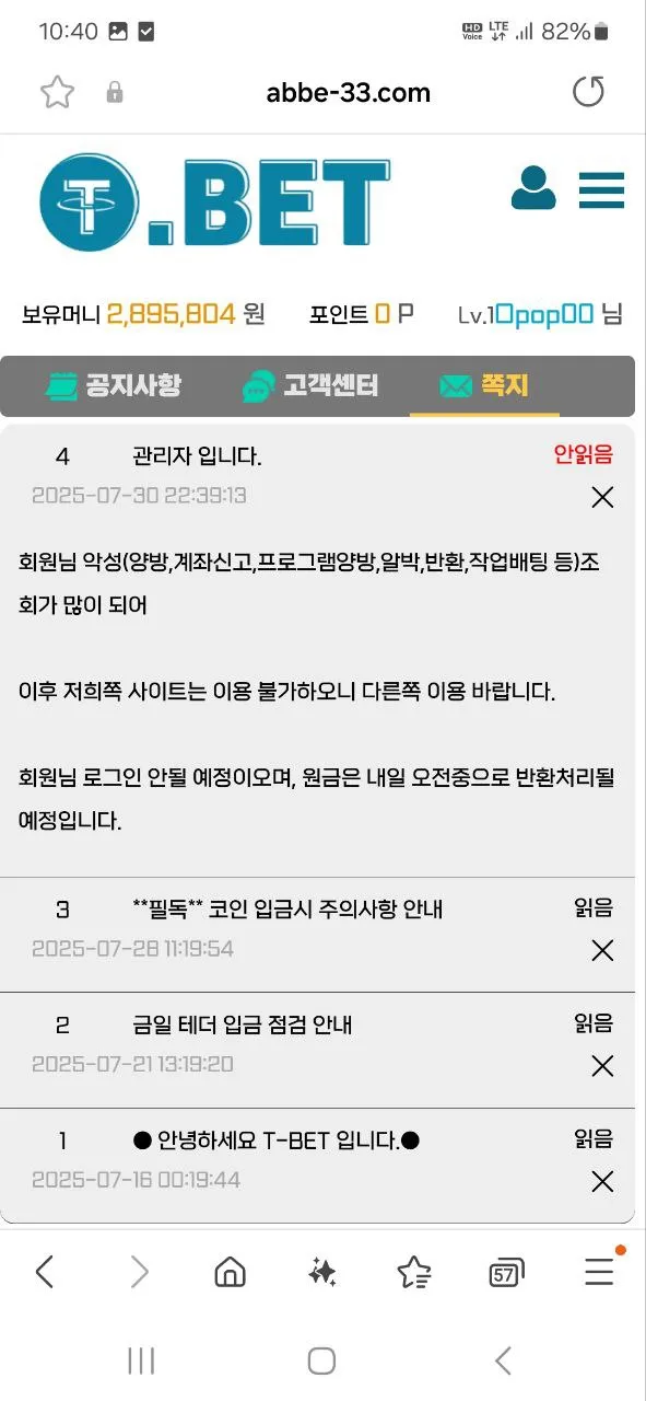 증거 이미지 4