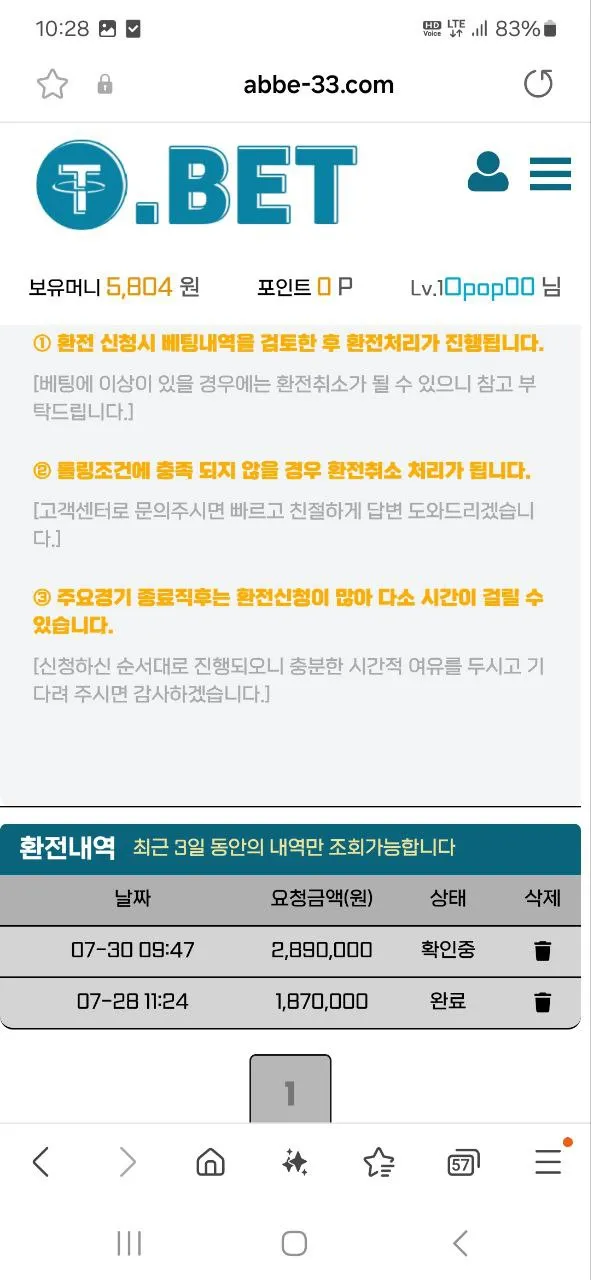 증거 이미지 5