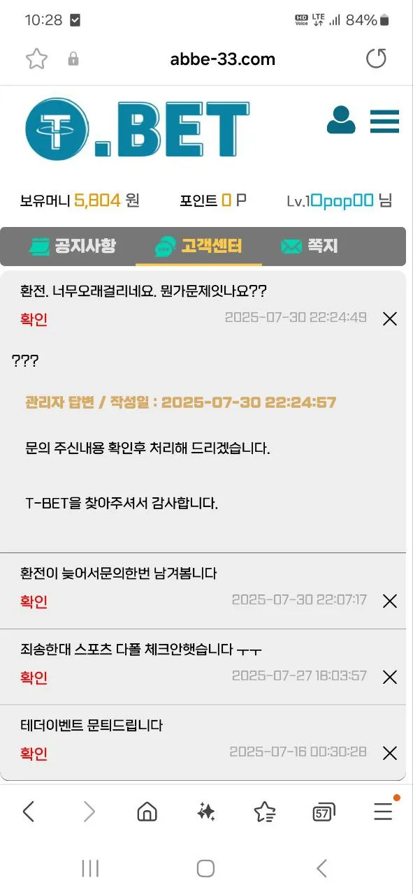 증거 이미지 6