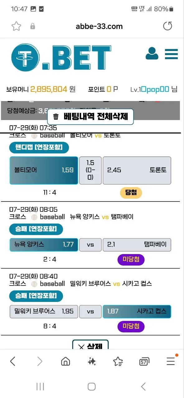 증거 이미지 7