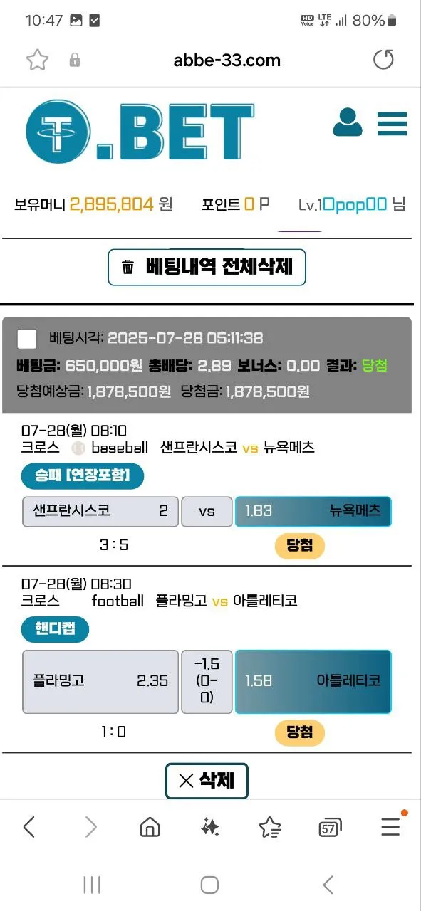 증거 이미지 8