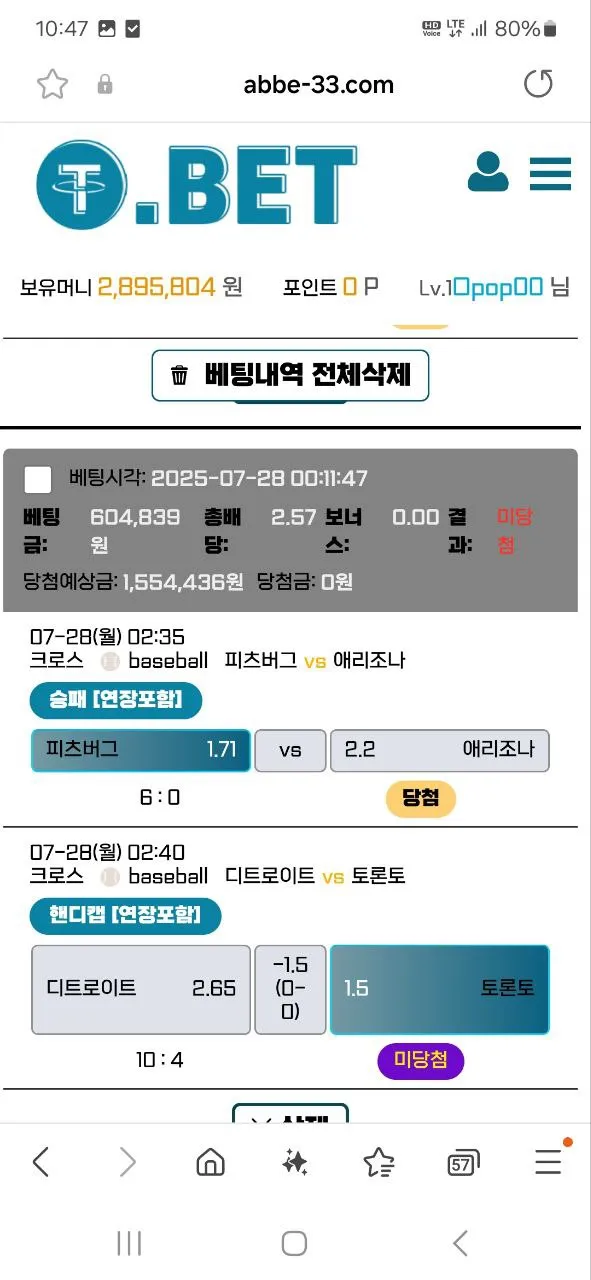 증거 이미지 9