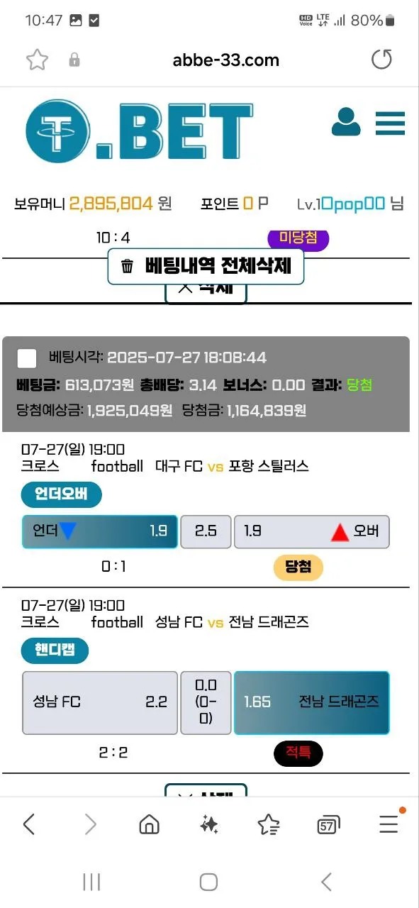 증거 이미지 10