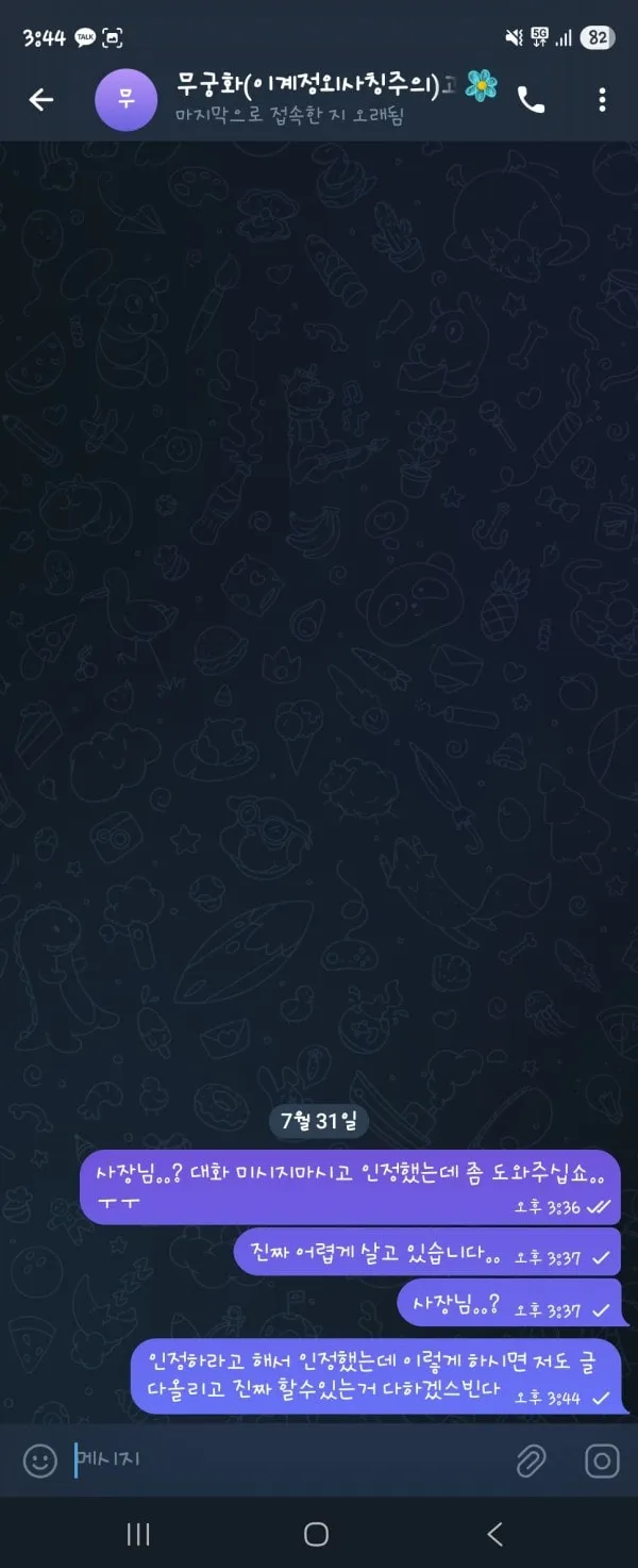 증거 이미지 8