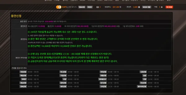 증거 이미지 1
