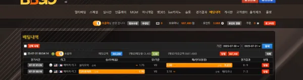 증거 이미지 2
