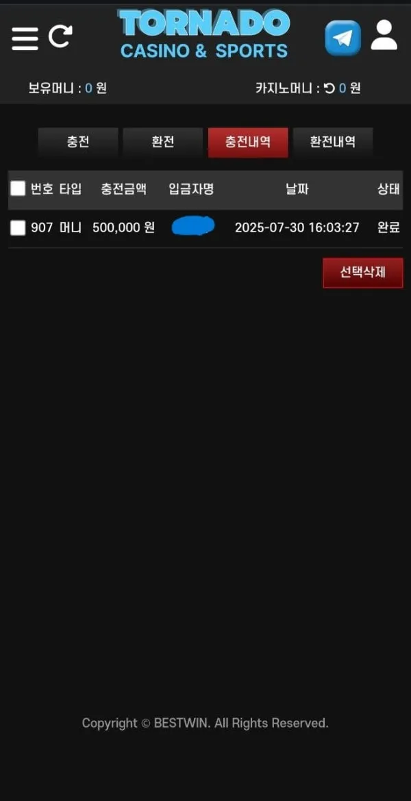 증거 이미지 1