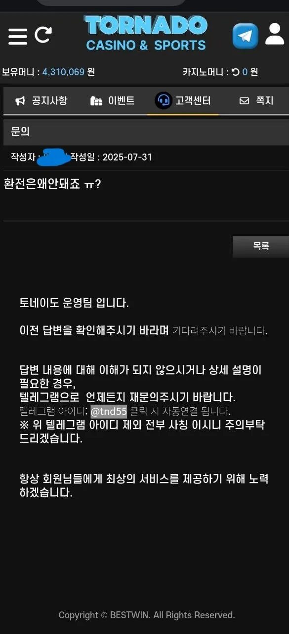 증거 이미지 4