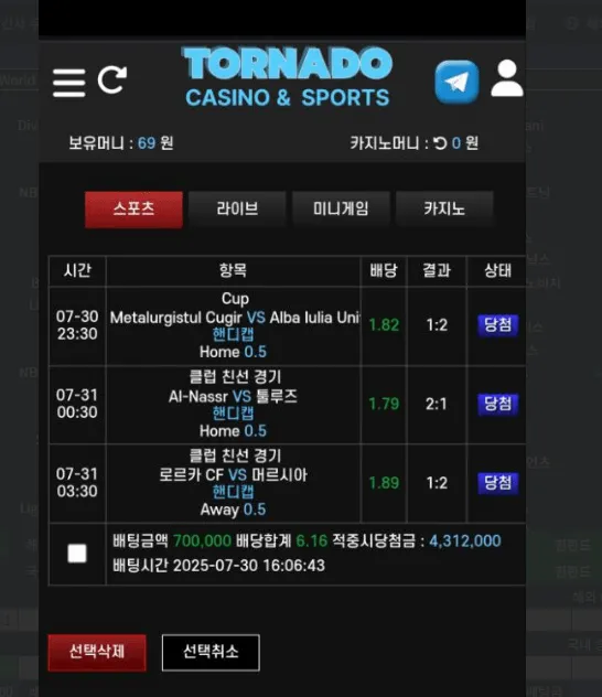 증거 이미지 7