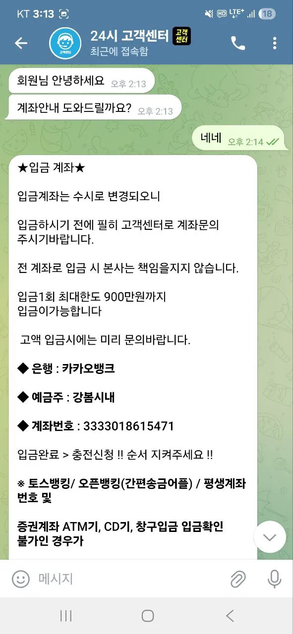 증거 이미지 3