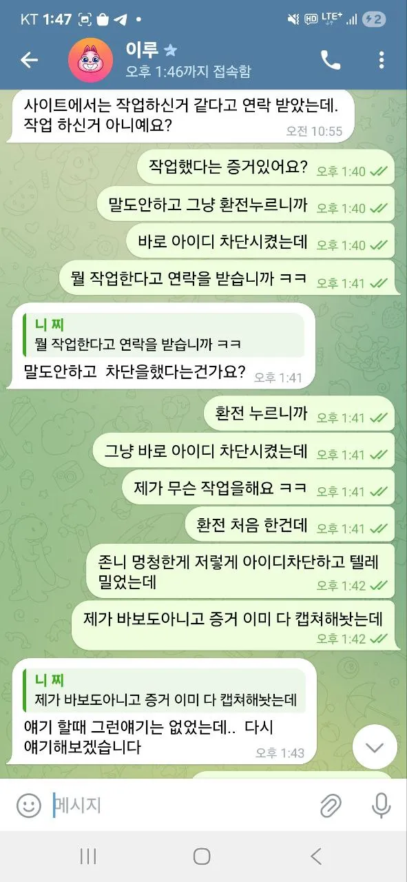 증거 이미지 5