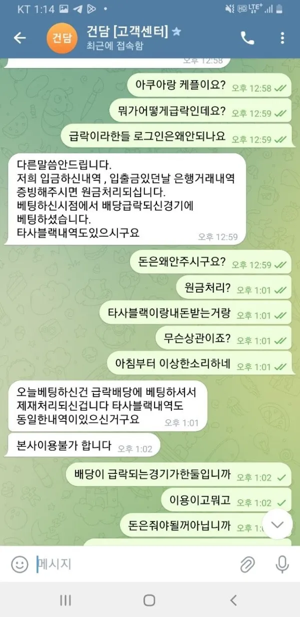 증거 이미지 1