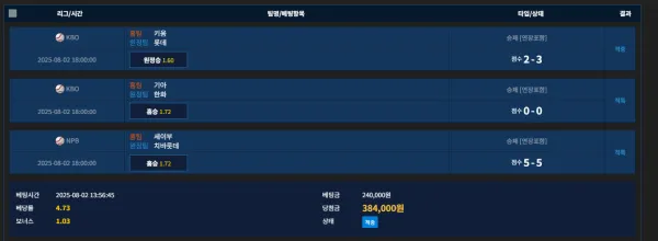 증거 이미지 2
