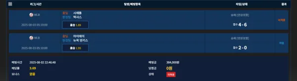 증거 이미지 3