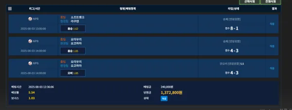 증거 이미지 4