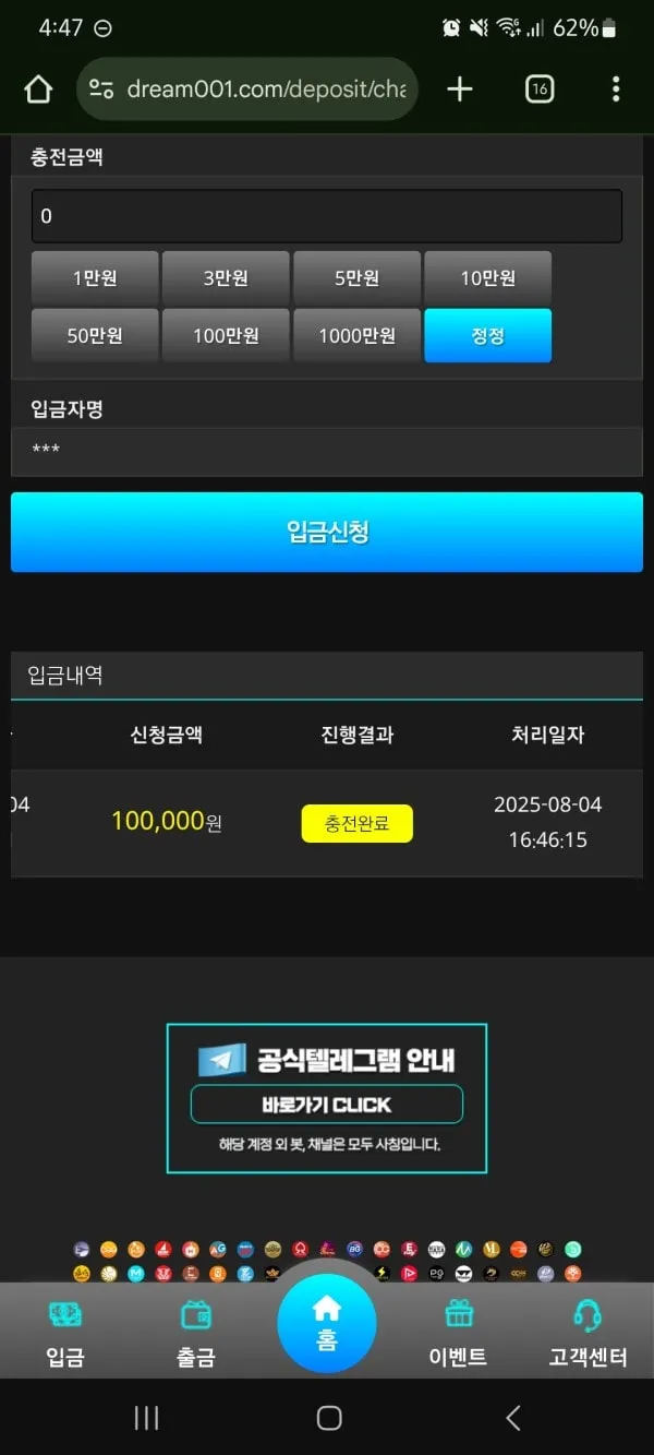 증거 이미지 1