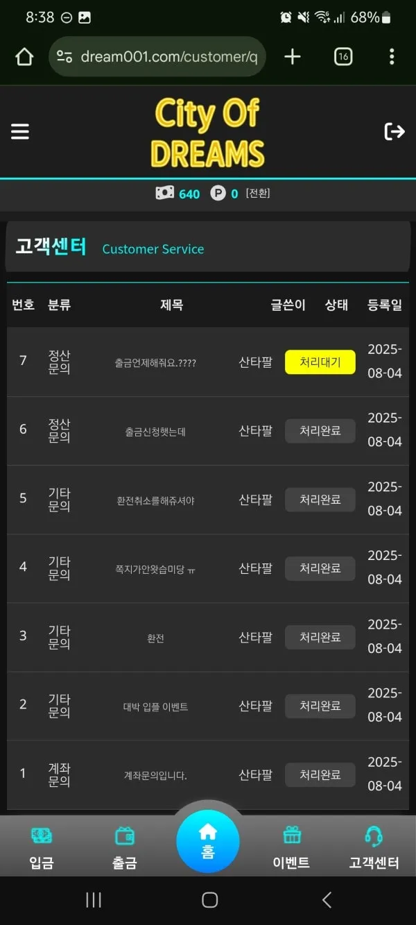 증거 이미지 6