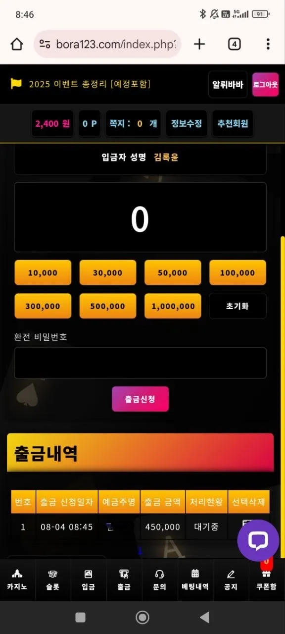 증거 이미지 1