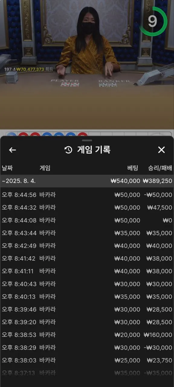 증거 이미지 3