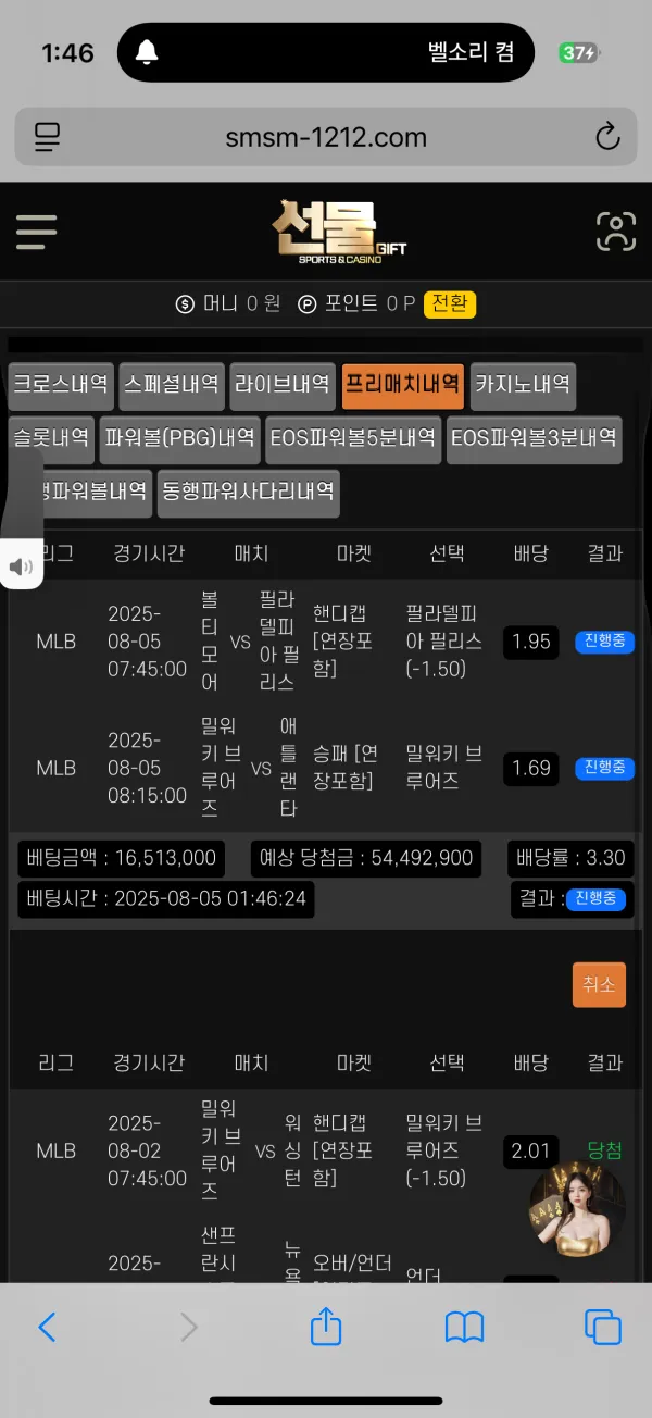 증거 이미지 4