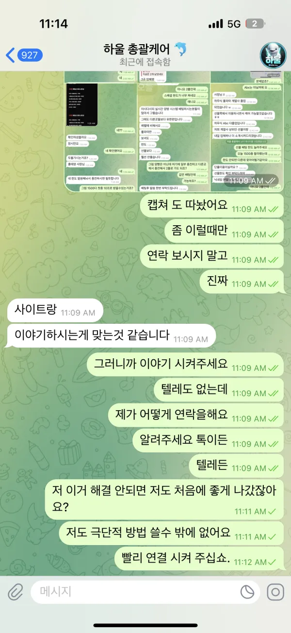 증거 이미지 5
