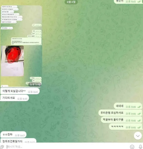 증거 이미지 3